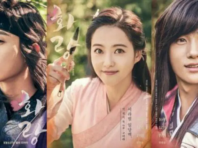TV Series ”Hanabi” poster, posted one after another. Actor Park Seo Jun, actressGo Ara, Hyeongsik (Z