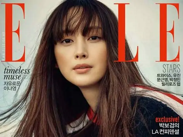 Actress Lee Na Young, released pictures. Appeared in the magazine ”ELLE”.