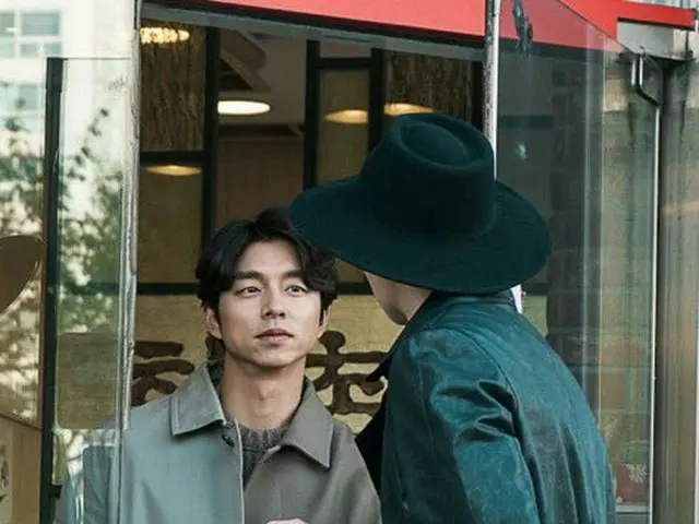 Actor Gong Yoo, starring TV series ”Oni” starring. For some reason ”Blomance”(romance between men) w