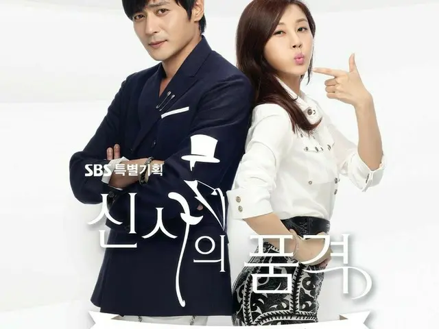 Jang Dong Gun, TV Series ”Star City” appeared. As the TV Series for the firsttime in five years sinc