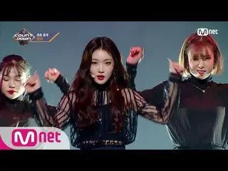 【Official】 IOI former member CHUNG HA - Offset, comeback stage | M COUNTDOWN 180