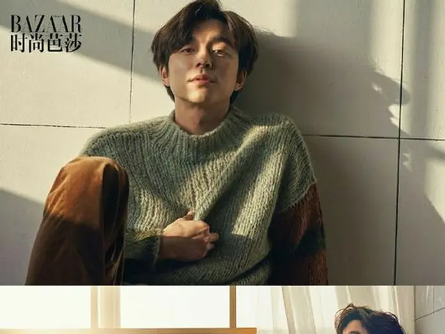 Actor Gong Yoo, released pictures. Chinese version ”BAZAAR”.