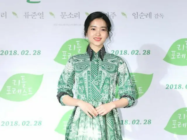 Actress Kim Tae Ri attended the production presentation of the movie ”LittleForest”.
