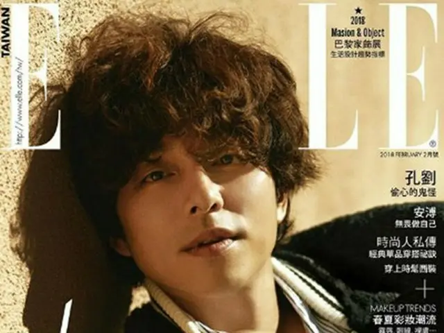 Actor Gong Yoo, photos from ELLE Taiwan.