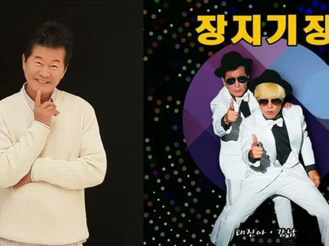 Kang Nam's third collaboration song ”middle finger length” is acting as a Koreantrot singer Tae Jin