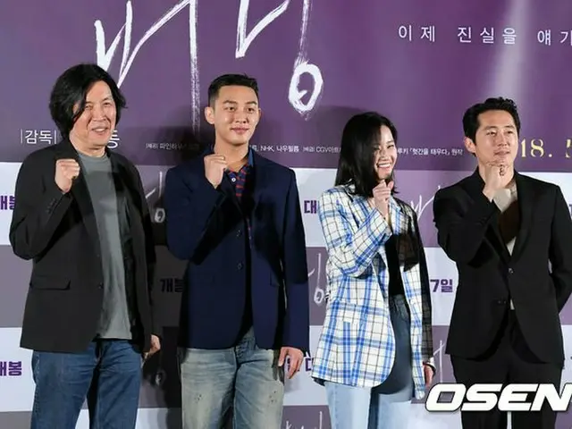 Departure for France on 15th for director Lee Chang Dong of movie ”BURNING”,actor Yu A In, Jung Jong