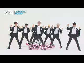 【Official mbm】 [Weekly Idol EP.352] WEEKLY ROOKIES "IN 2IT, 2X faster dance Medl