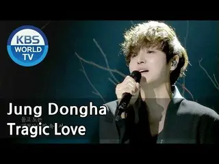 【Official kbw】 Jung dongha, "tragic love" [Immortal Songs 2 ENG / 2018.05.19] re