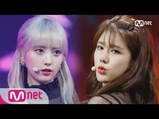 【Official mnk】 UNI.T, "No More" Debut Stage | M COUNTDOWN 180524 EP.571 released