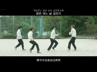 【🇯🇵S】 【🇯🇵】 BOYFRIEND, "Sunshower" Japanese subtitles & Korean lyrics & Kana 