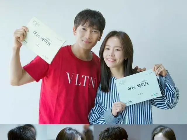 Actor Jisung & Actress Han Ji Min et al., TvN New Wed - Thu TV Series ”ScriptingKnowledge Wife” scri