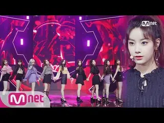 【Official mnk】 UNI.T, "No More" KPOP TV Show | M COUNTDOWN 180531 EP.572 release