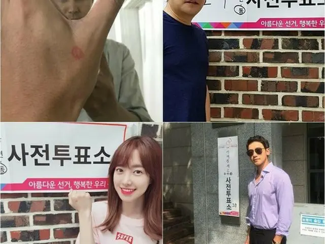 From the actor Jung Woo Sung to the singer Rain (Bi), the evidence photographsof voting before the 7