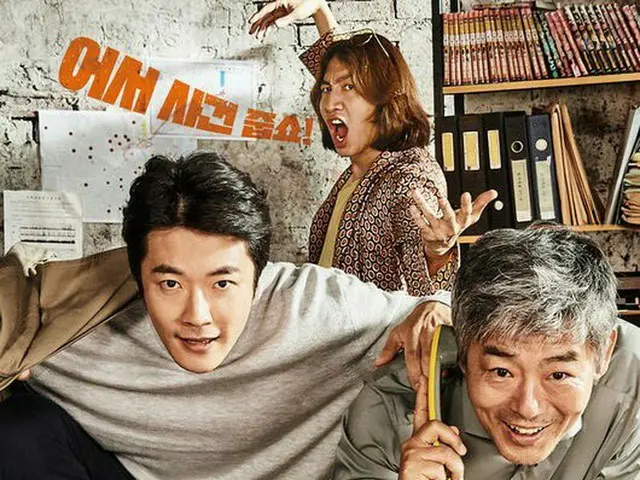 Kwon Sang Woo, poster of the leading movie ”Detective: Returns” is released. ●The sequel to ”Detecti