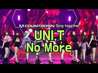 【Official mnk】 [MCD Sing Together] UNI.T, "No More" Karaoke ver.   