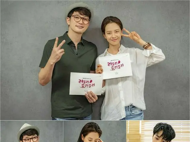 Actor Park Si Hoo, Son Jihyo Highlight, Lee Ki Kwang, KBS New TV series ”LovelyHoraburi” Script read