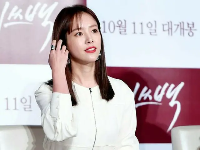 Actress Han Ji Min attended the production briefing of the movie ”Miss Back”.
