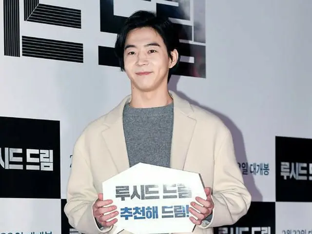 Actor Park Yoo Hwan attended the movie ”Lucid Dream” VIP preview. @ Seoul · COEXmega box.