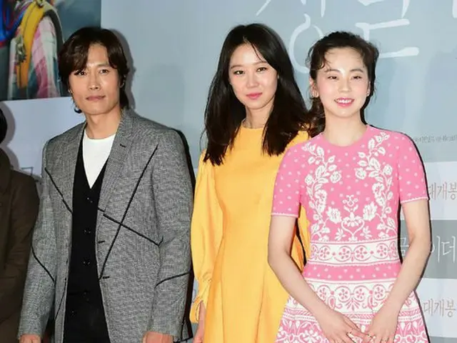 Actor Lee Byung Hun, actress Kong Hyo Jin, Wonder Girls native Ahn Seo heattended the VIP preview of