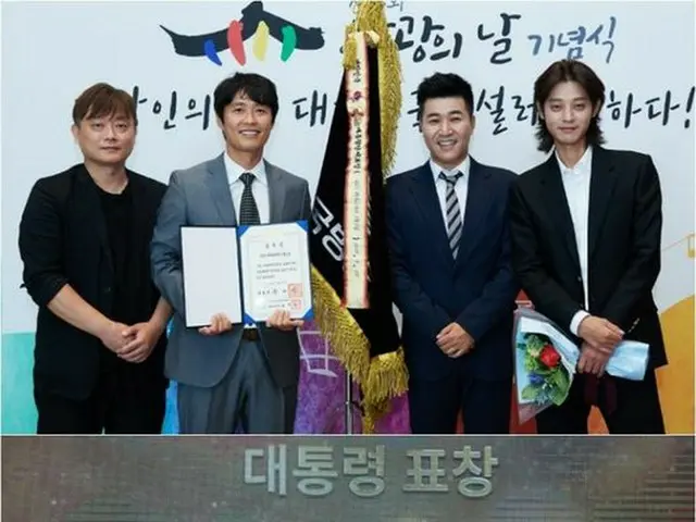 KBS variety '2Days and 1Night' received the presidential award at the ceremonyof '45th sightseeing d