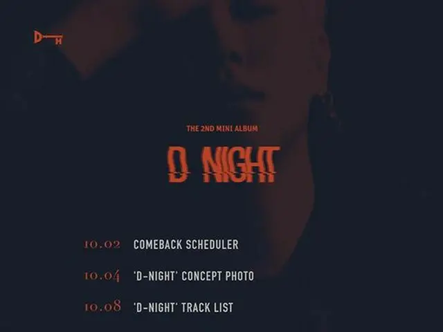 JBJ former member Kim · Dong Han, released a promotional scheduler for the minialbum ”D-NIGHT”.