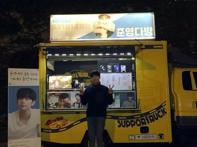 【G Official】 Actor Seo KangJun, ”Thank you! 💪”. Expressing thanks to fans.