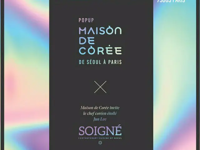 Jung JOOn Young opened a restaurant ”MAISON DE COREE” in Paris, France. Prior tothe full-scale openi