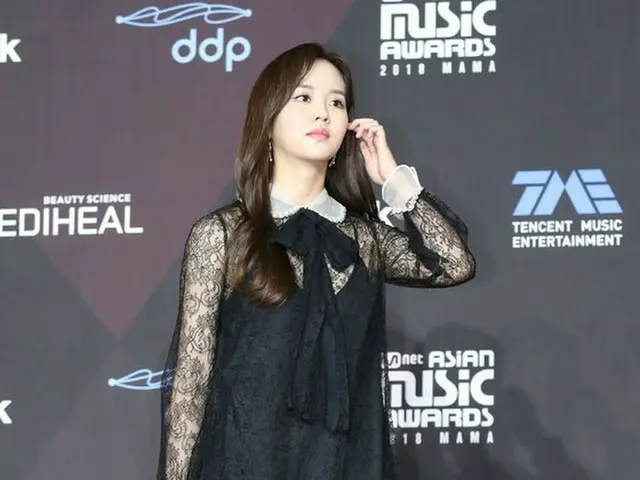 Actress Kim SoHyun, ”2018 MAMA PREMIERE in KOREA” red carpet. Seoul · DongdaemunDesign Plaza (DDP) o