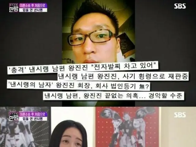 ”Cats pop artist” Nancy Len confesses the feeling of ”divorce after 10 months”.. ● Marriage to Mr. W