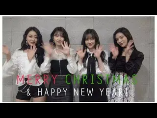 【Official】 9 MUSES, "Merry Christmas and Happy New Year!" Released a video.   