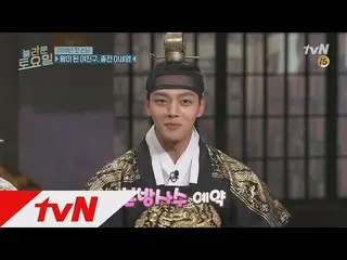 [Released preview] Drawn into the voice of Yeo Jin Goo (190105 EP.40)   