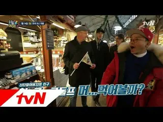 【Official tvn】 seoulmate 2 [6 times teaser] Finnish Helsinki Tour & Traditional 