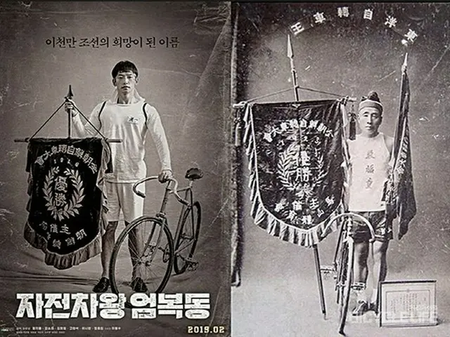 Unprecedented criticism continues in RAIN (PI)'s main film ”Bicycle King OmBokdon.” ● The story of a
