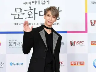 Park Jung Min (SS 501), attended the 6 th E Daily Cultural Awards photo wall eve