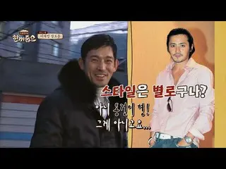 【Official jte】 Actor Oh Ji Ho, "Style looks different" just looks "Jang Dong Gun