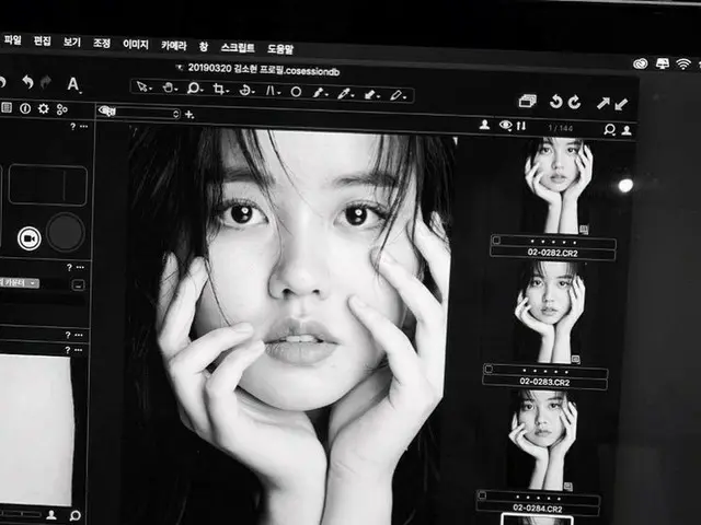【G Official】 Actress Kim SoHyun, taking a new profile picture.