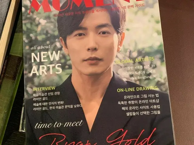 [G Official] Actor Kim Jae Wook releases ”Lyan Book”. ●co-starring with actressPark Min Young Plays