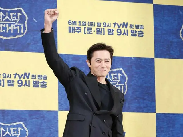 Actor Jang Dong Gun, tvN New Earth-Sunday TV Series Attend ”Asdal Chronicles”production presentation