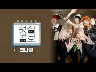 【Official ktm】 粋 [Combo] One king is cool! KNK リ レ ー (KNK リ レ ー) relay attack!  