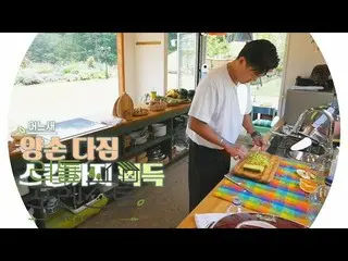 [Official sbe]  Lee Seo Jin  prepares a customized lunch for these little girls 