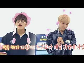 [Official mbm] [Weekly Idol EP.420 | HoooW & JBJ 95] [Yam Yum Song] Know the Arc