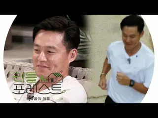 [Official sbe]   “Samcheon is in good condition (?) Is good” Lee Seo Jin   learn