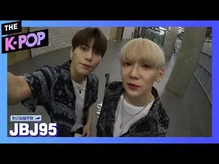 【Official sbp】  JBJ  95  , The Show; On the Way Out, Self-cam (190813)  .   