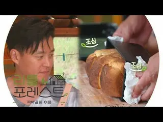 【Official sbe】 “I am Bread Seojin” Lee Seo Jin, the heart that burns bread for t