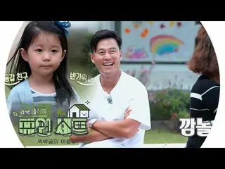 【Official sbe】  Chef Lee Seo Jin  Mexico's new friend eating habits `` explosive