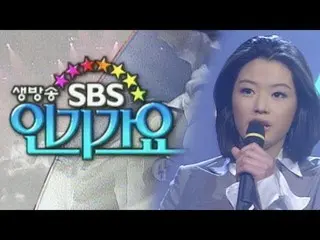 [Official sbe]   Chung JIHYO   is also temporarily Inkigayo MC! Remembrance prog