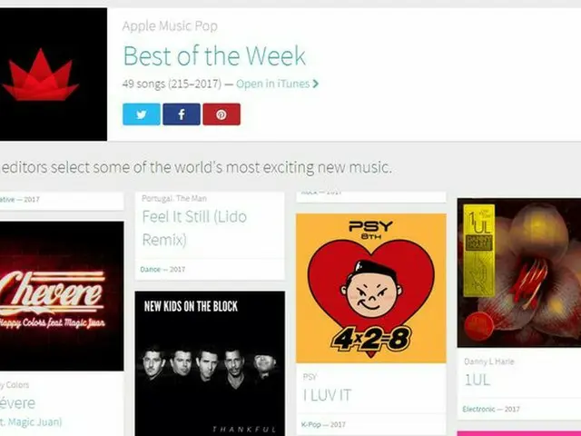 Singer PSY's new song ”I LUV IT”, Apple music ”Best of the Week” was selected.