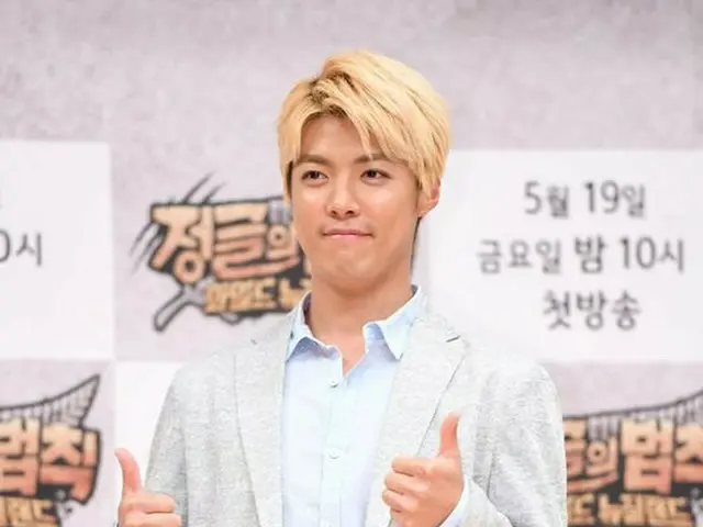 KangNam, SBSvariety Attended the production presentation ”Jungle's Law - WildNew Zealand” production