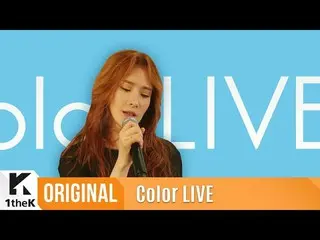 【📢LO】 Color LIVE: GUMMY _ II YO   