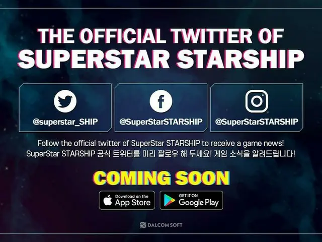 [D Official sta] RT superstar_SHIP: [COMING SOON! ] #SuperStarSTARSHIP officialtwitter OPEN! FLIGHT